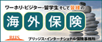 オプショナルツアーならカナダ現地ツアー.com